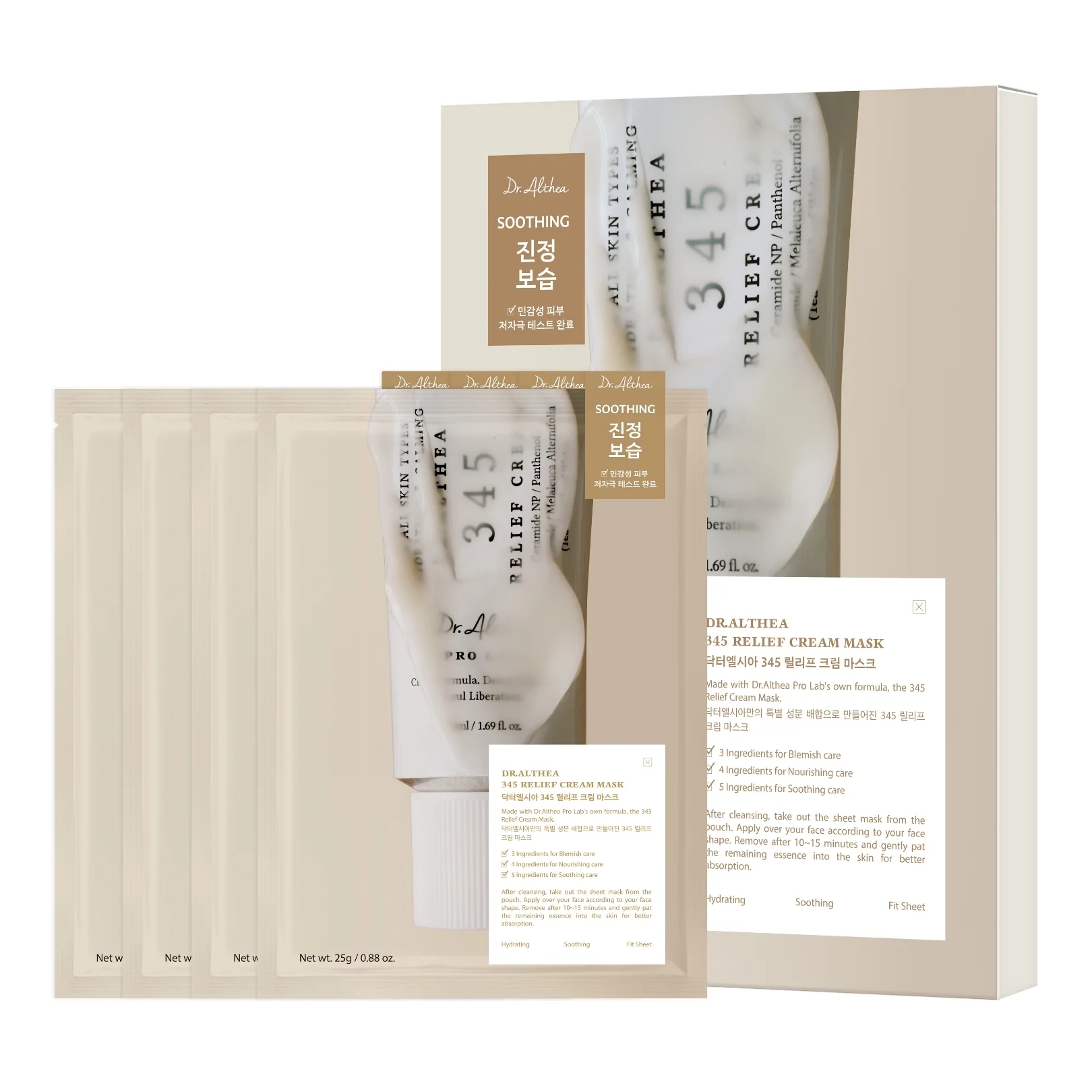 Dr Althea 345 Cream Mask 25g